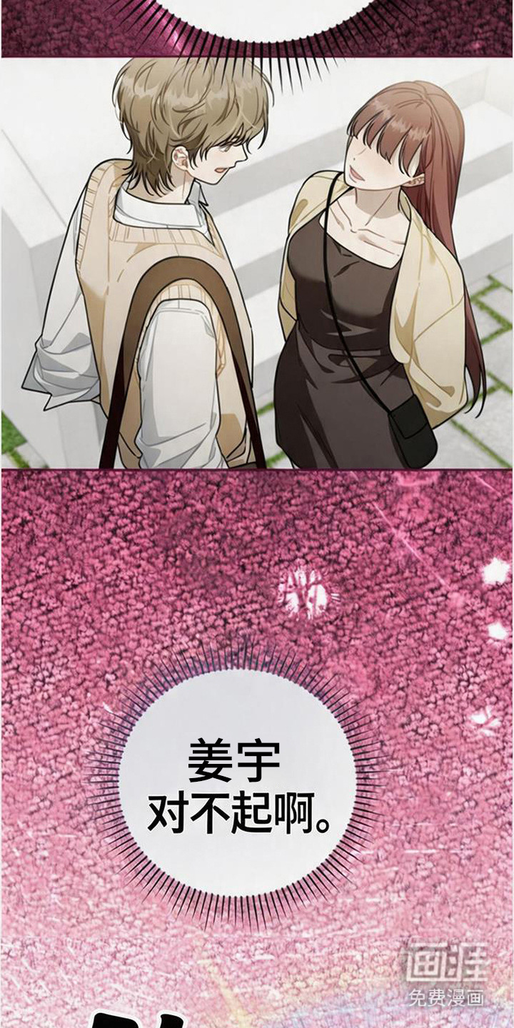 第4话2