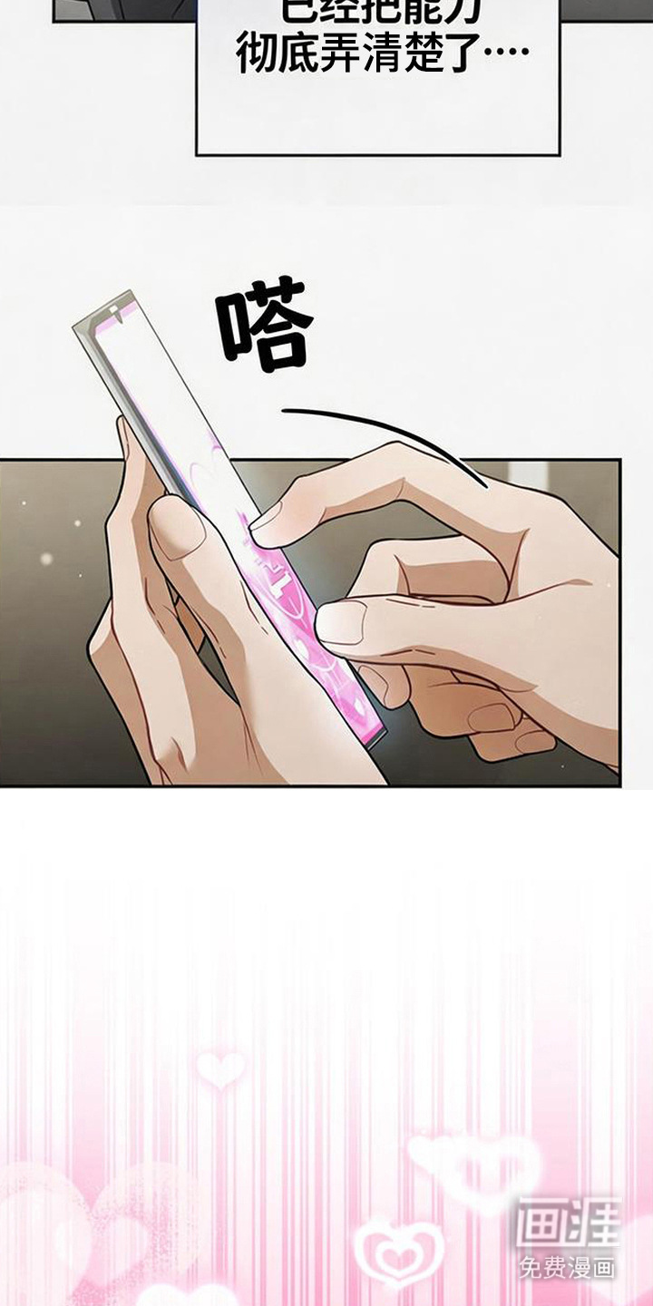 第4话20