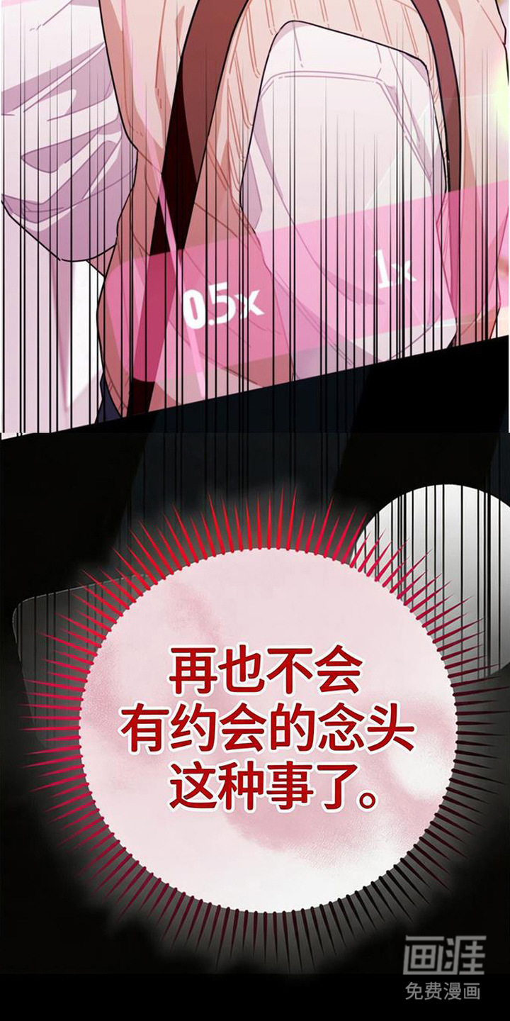 第4话6