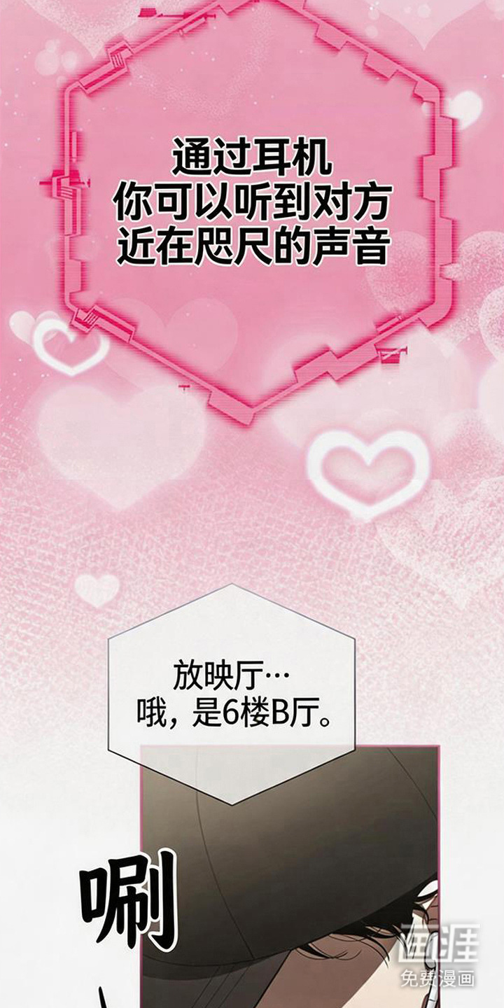 第4话10