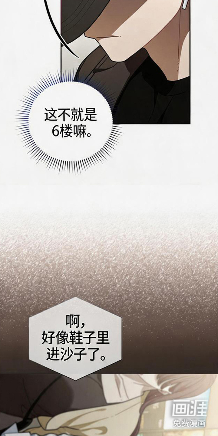 第4话11