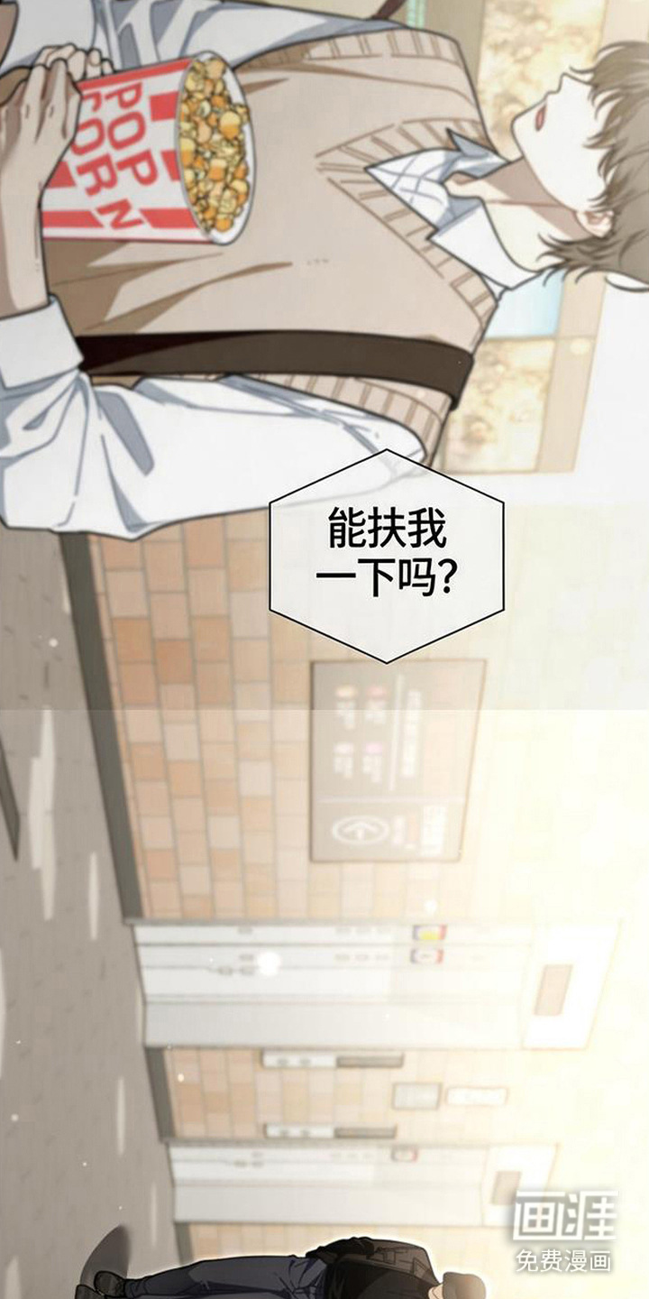 第4话12