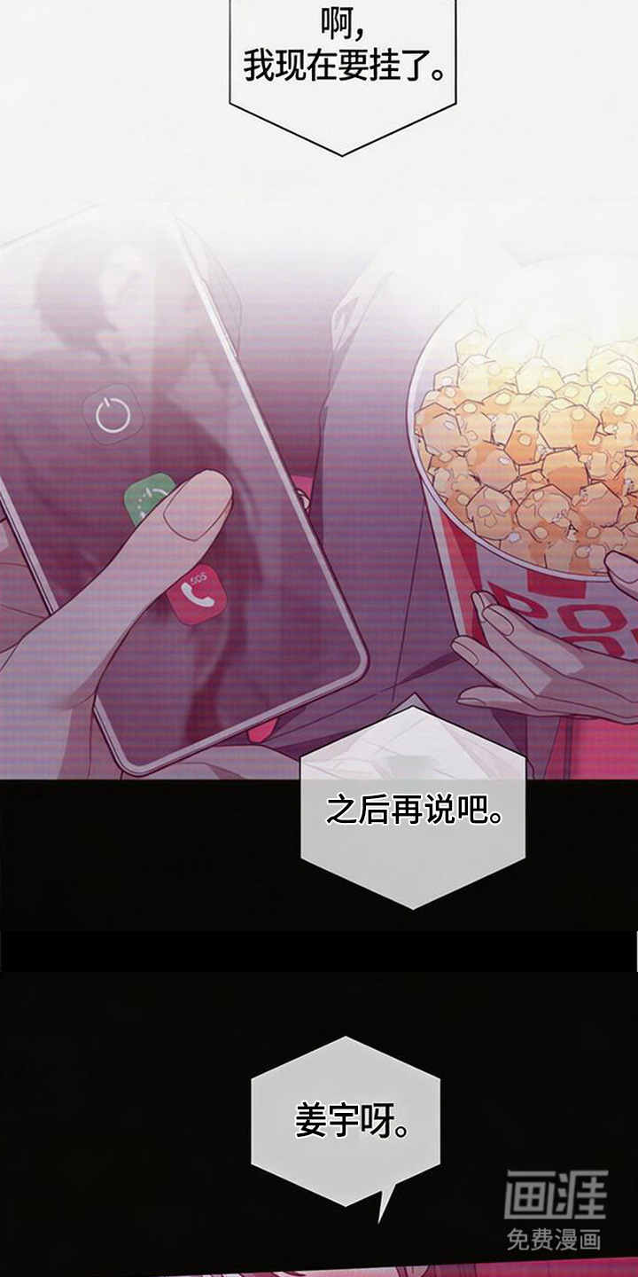 第4话23