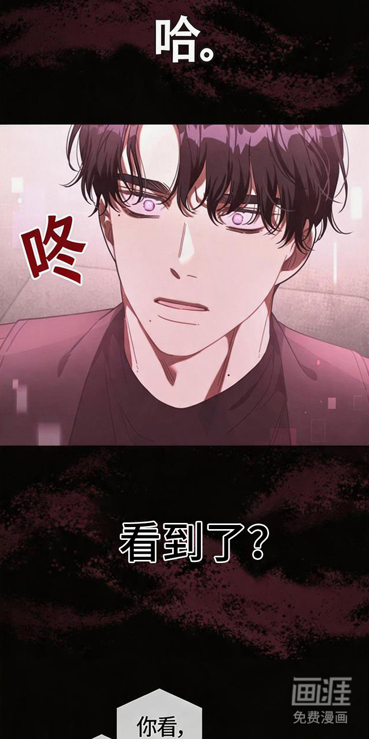 第4话25