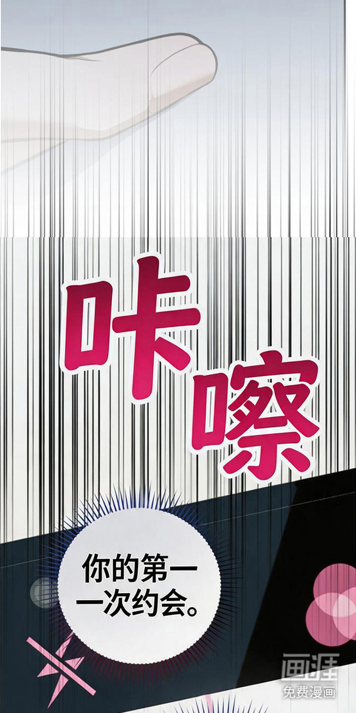 第4话4