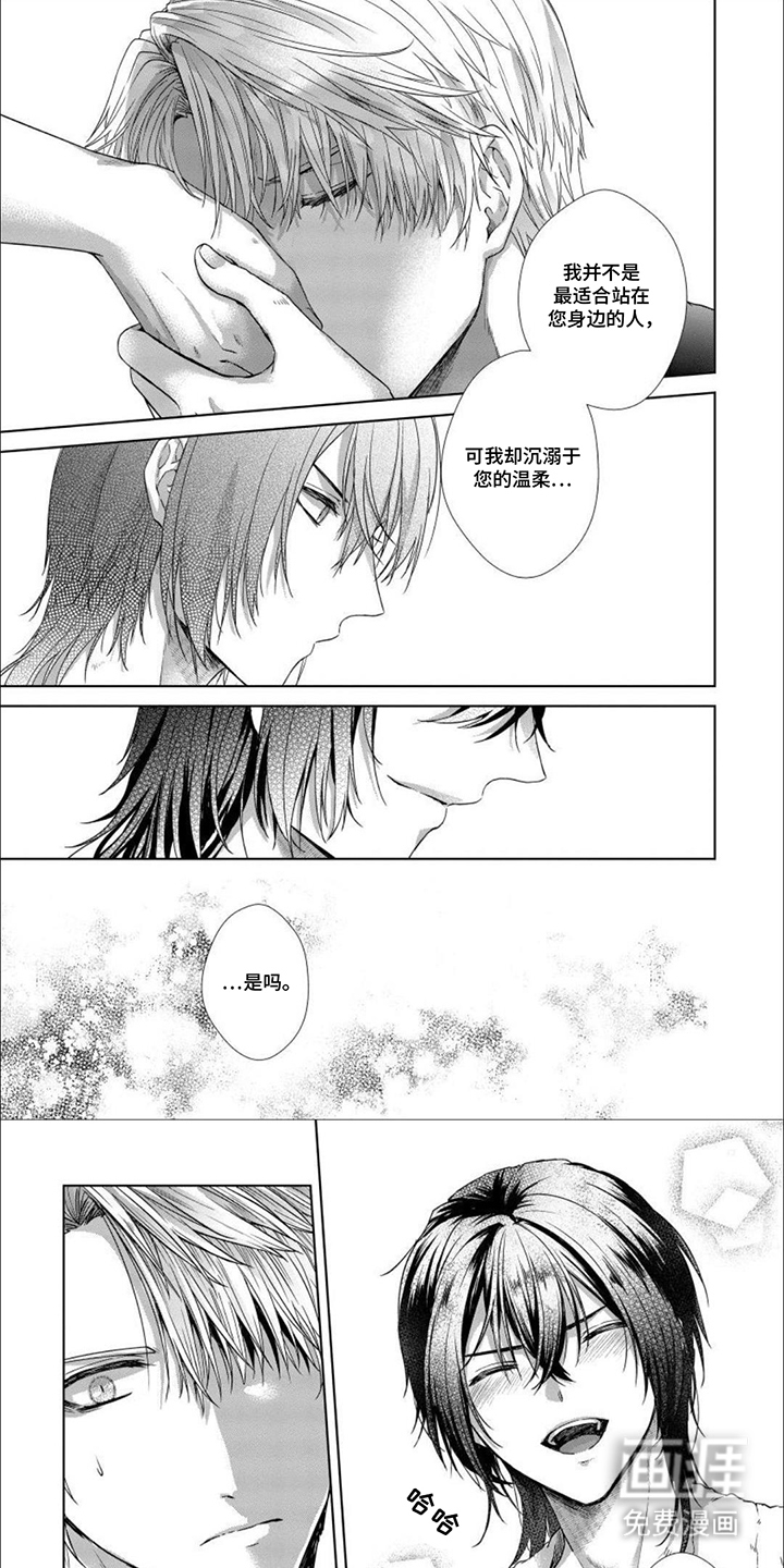 第16话0