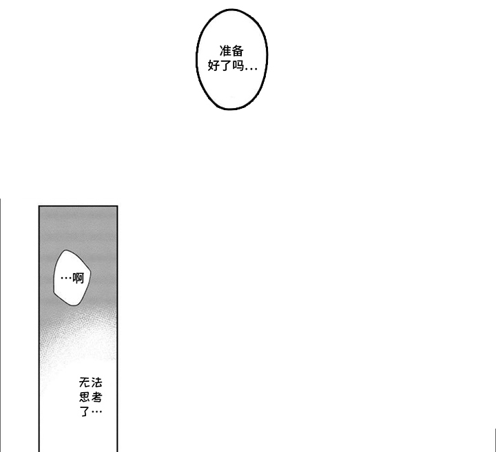 第16话5
