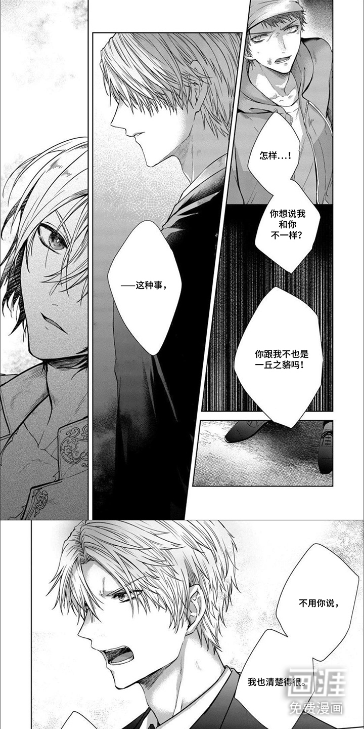 第15话0
