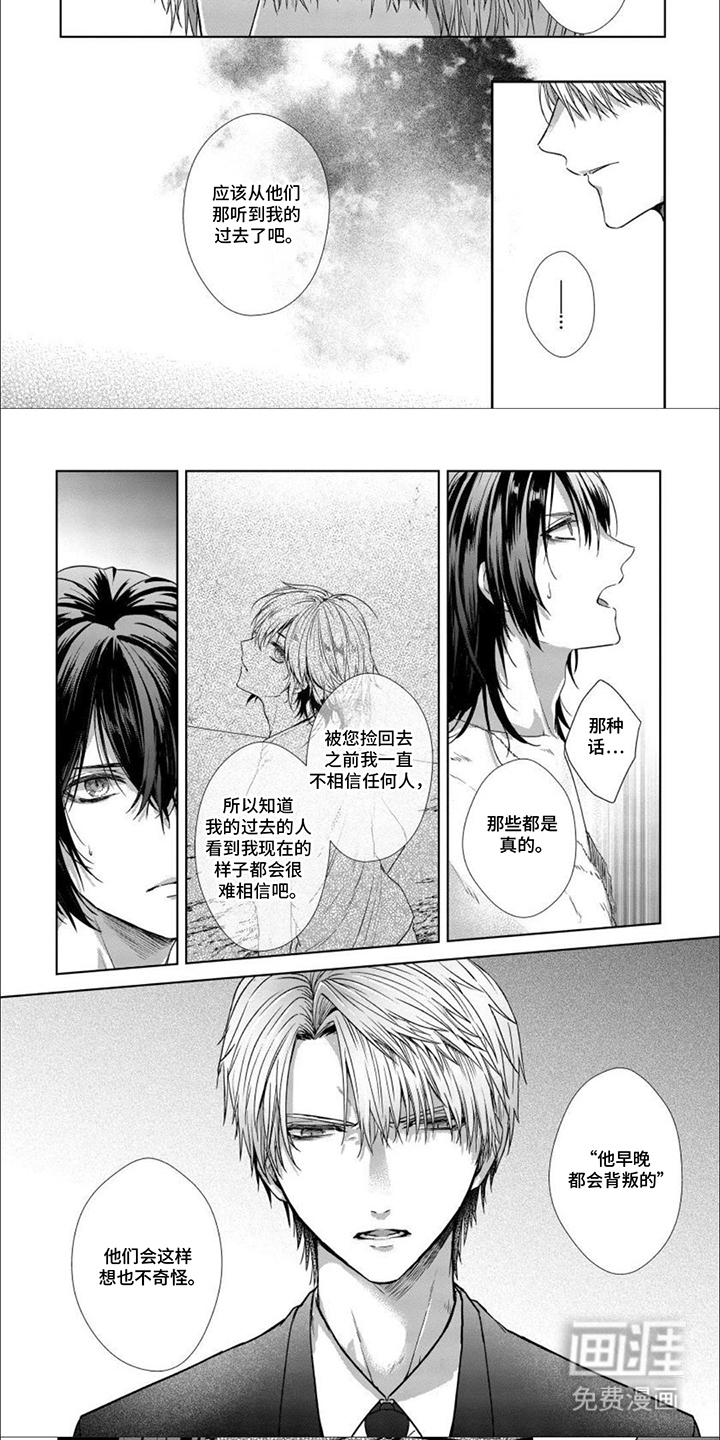 第15话4