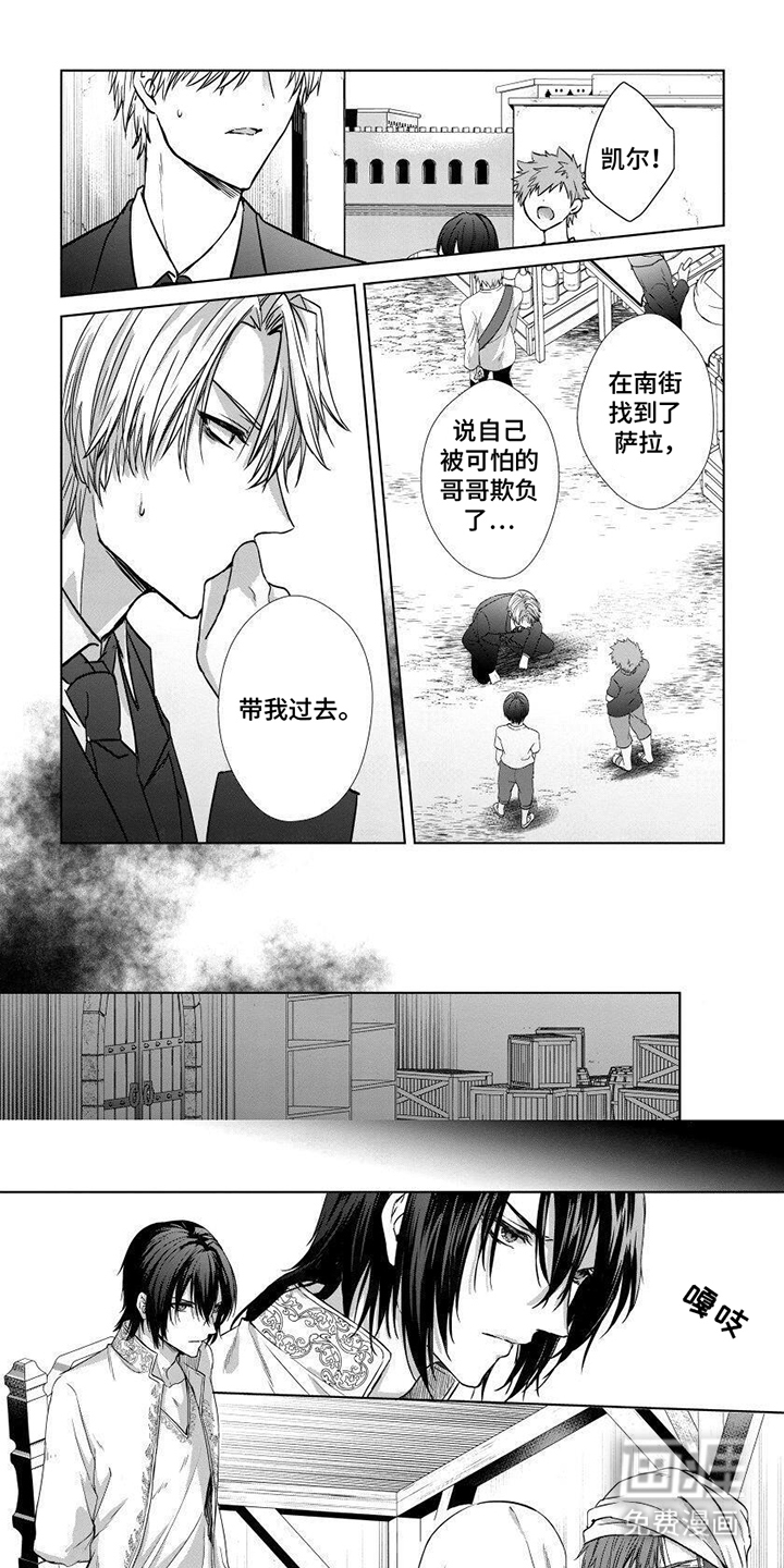 第14话0