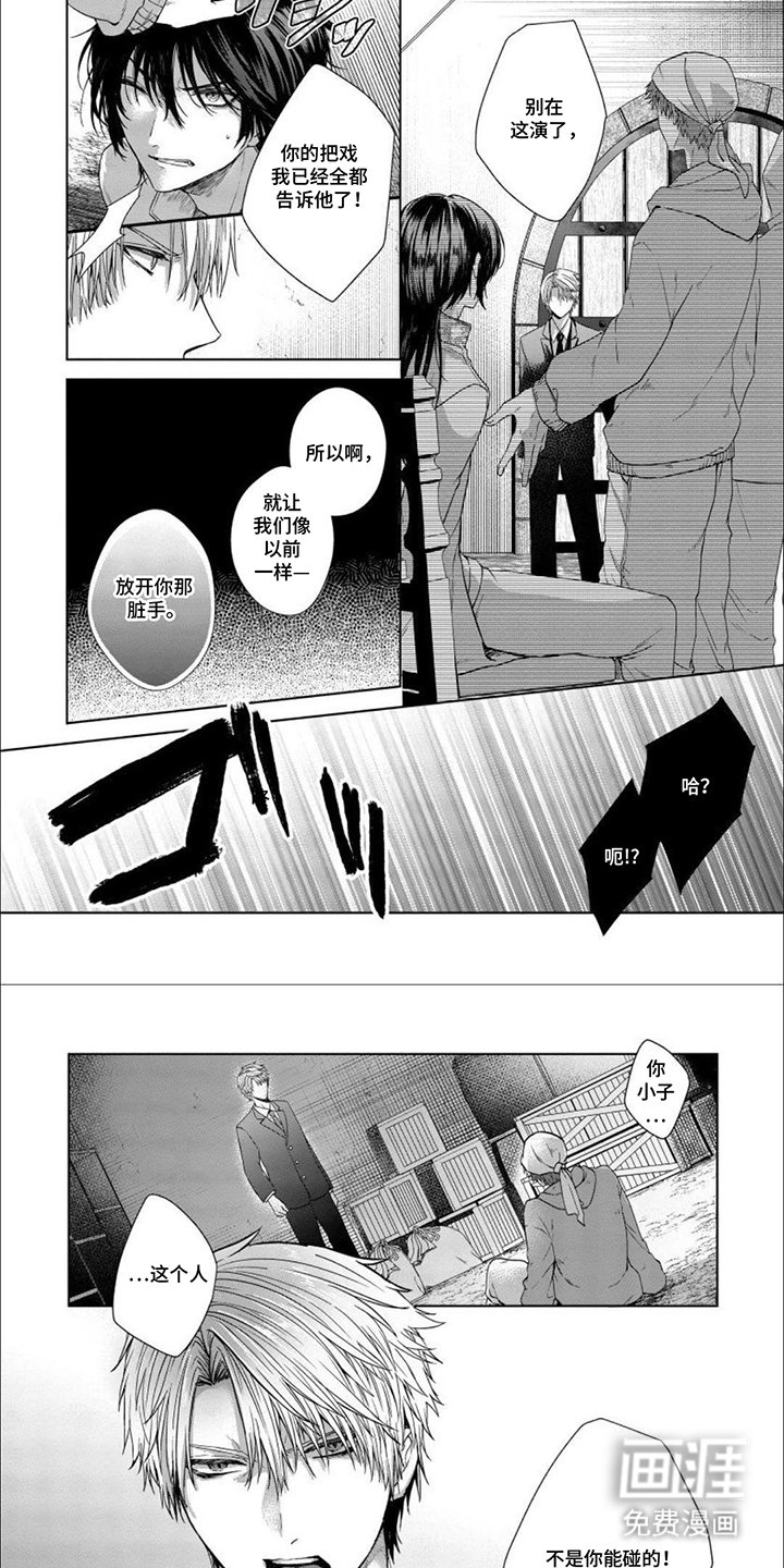 第14话5