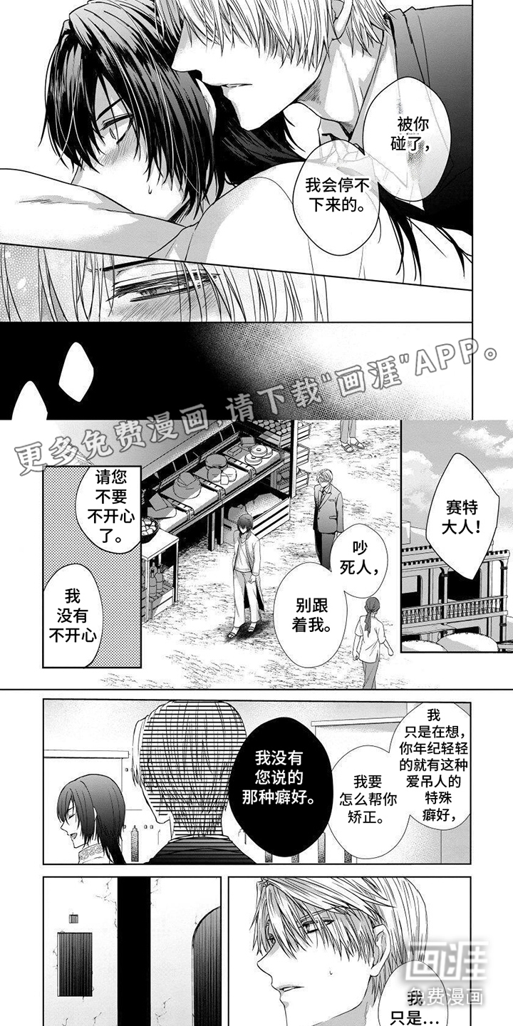 第13话1