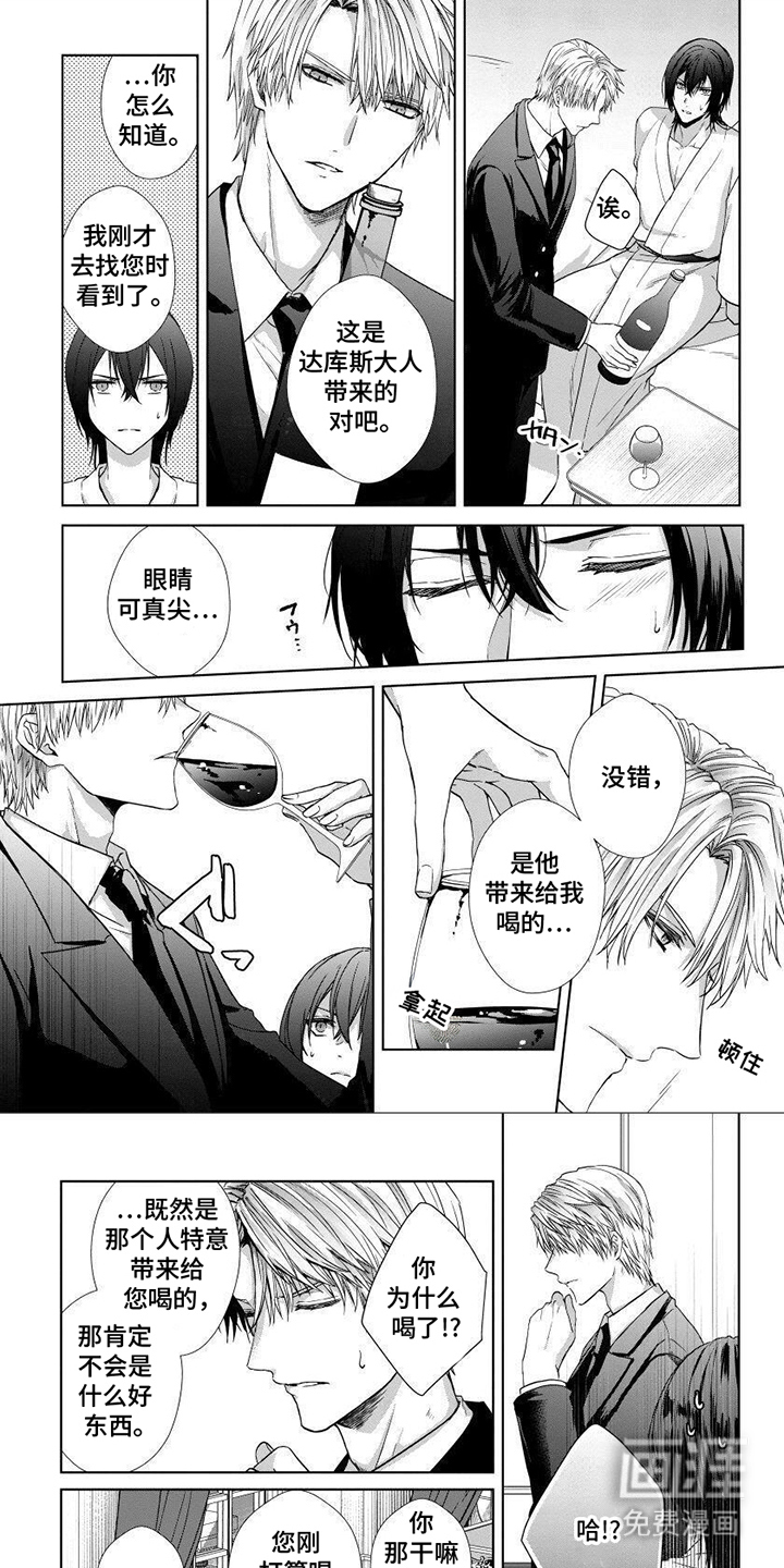 第11话0
