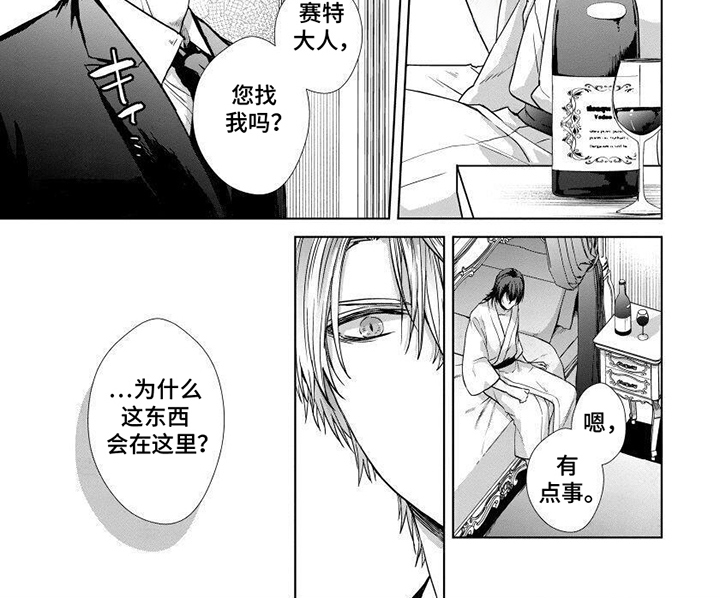 第10话6