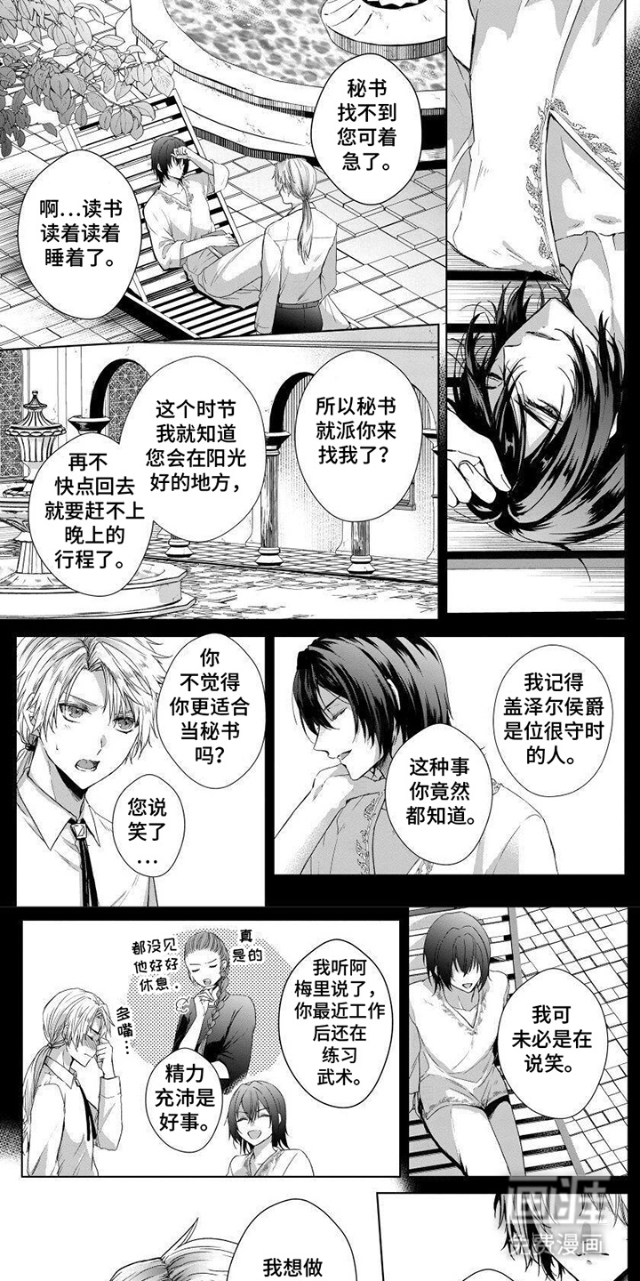 第8话0