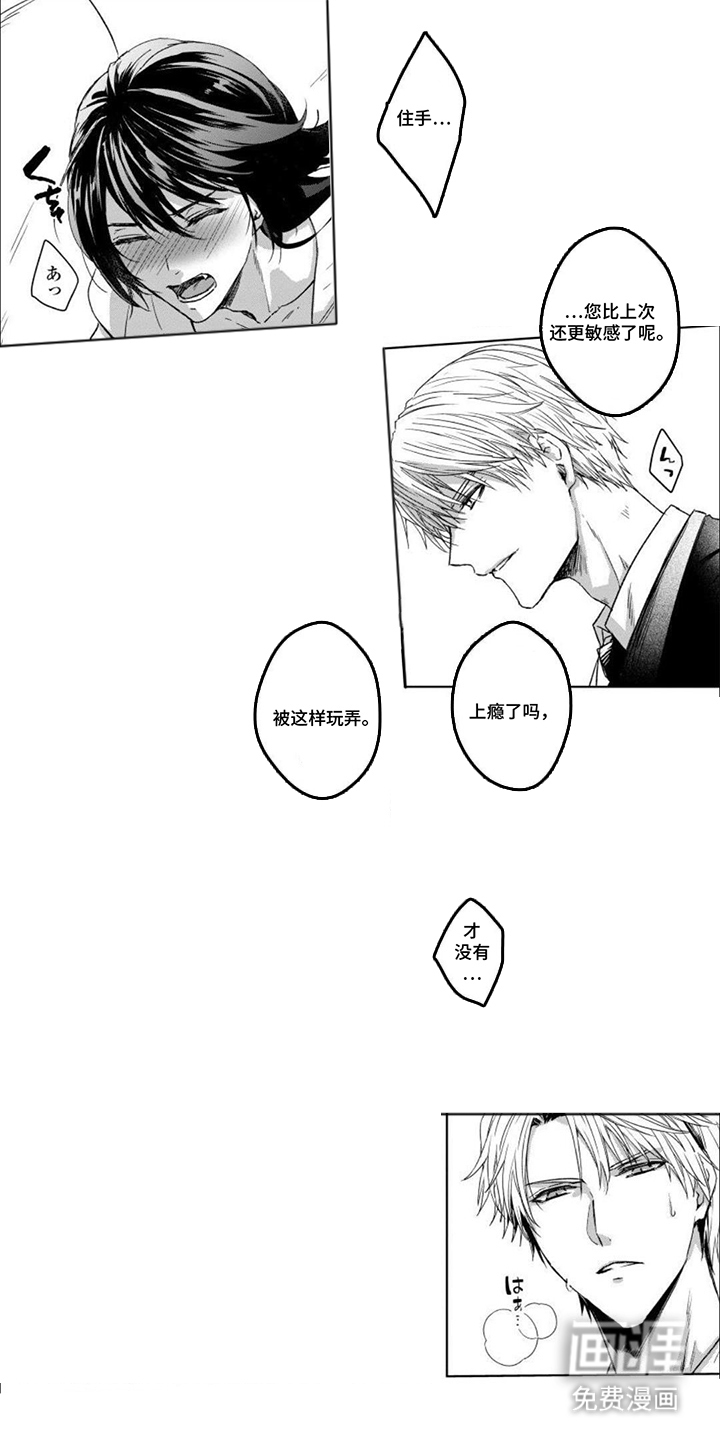 第6话0
