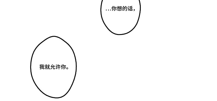第6话5