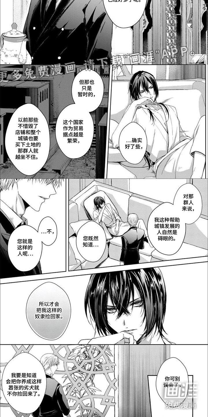 第5话1