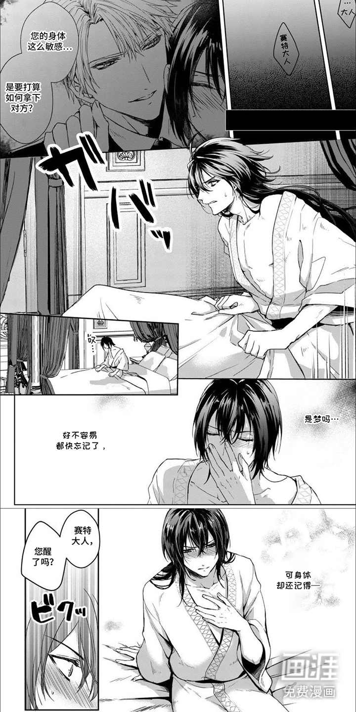 第4话0