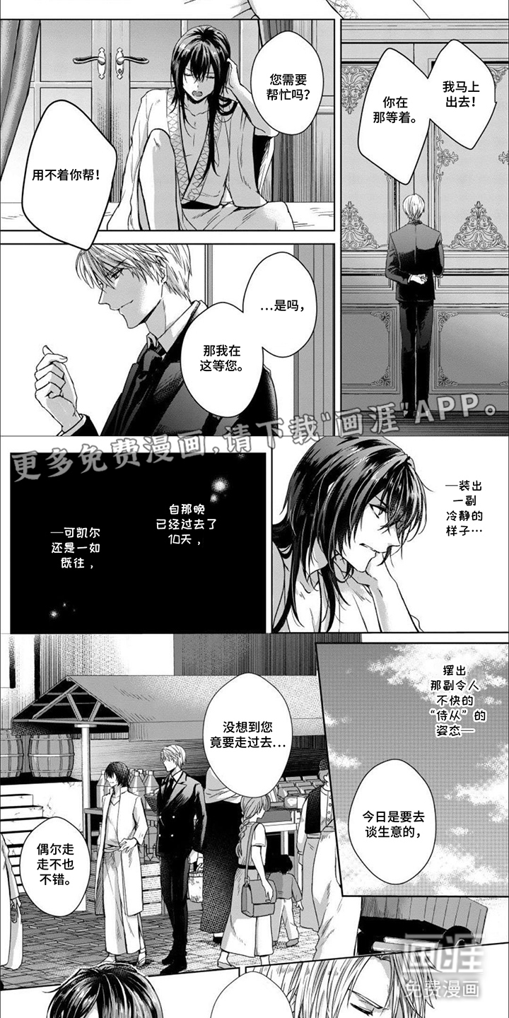 第4话1