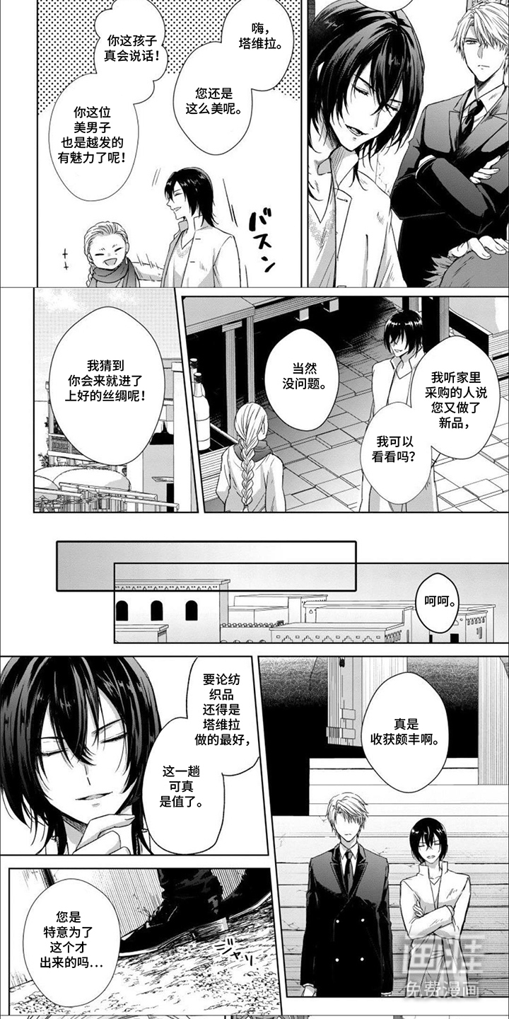 第4话4