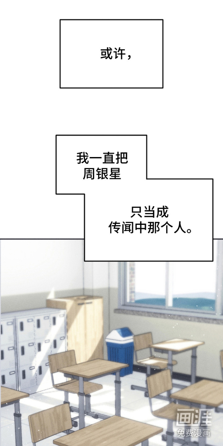 第11话19