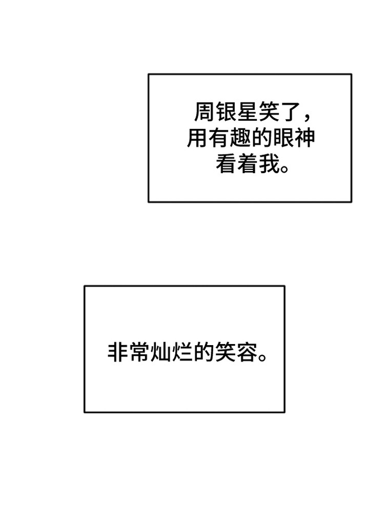 第11话24