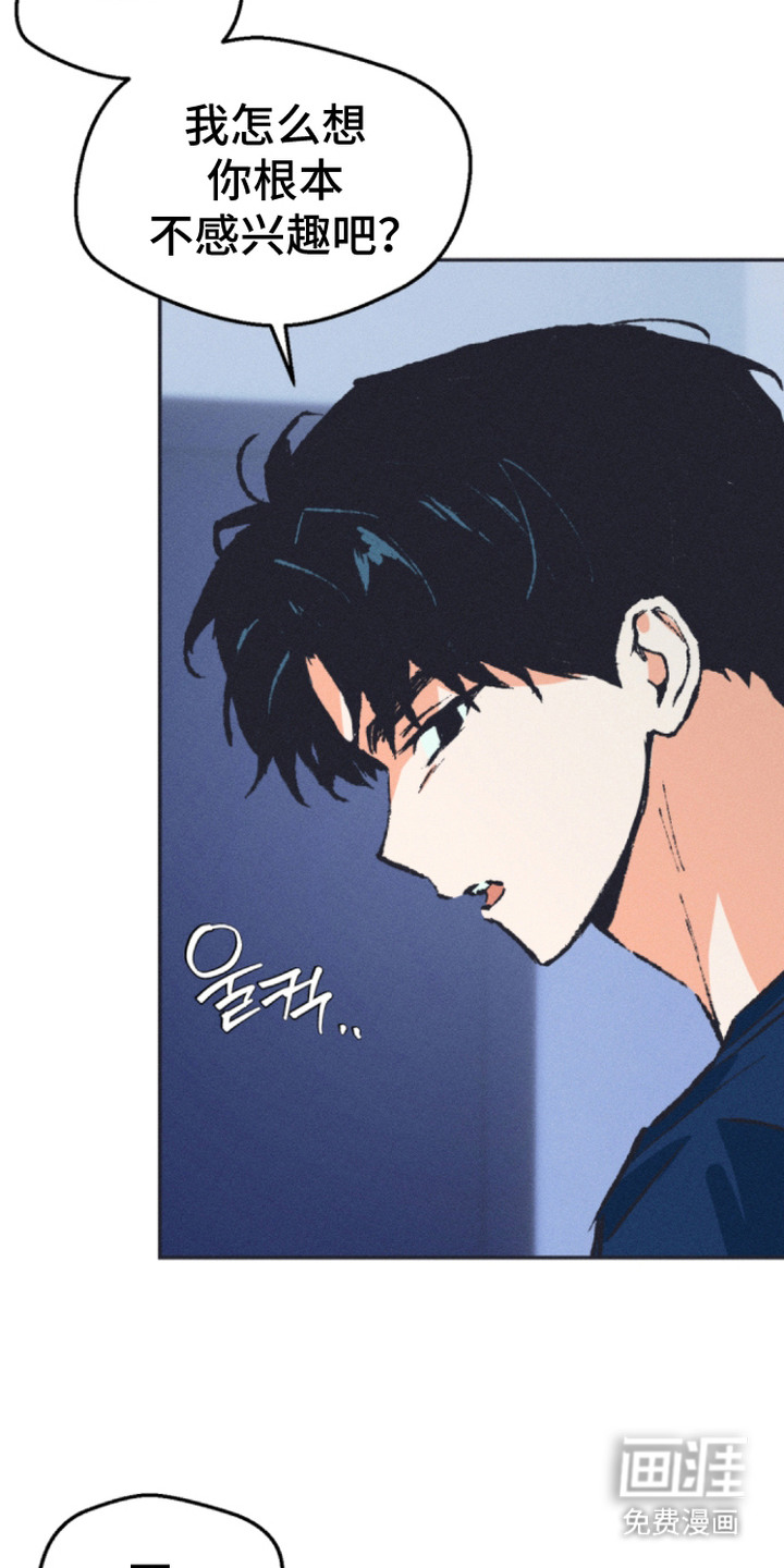 第11话9
