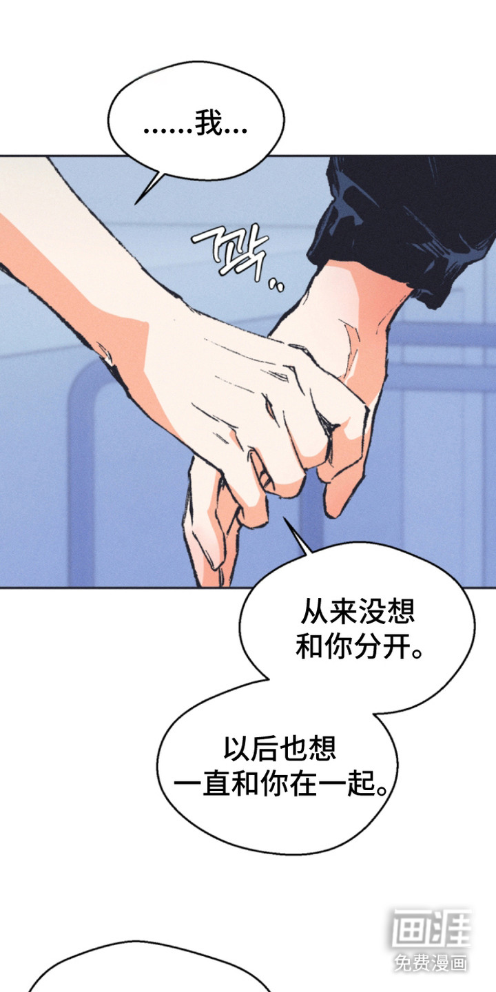 第11话21