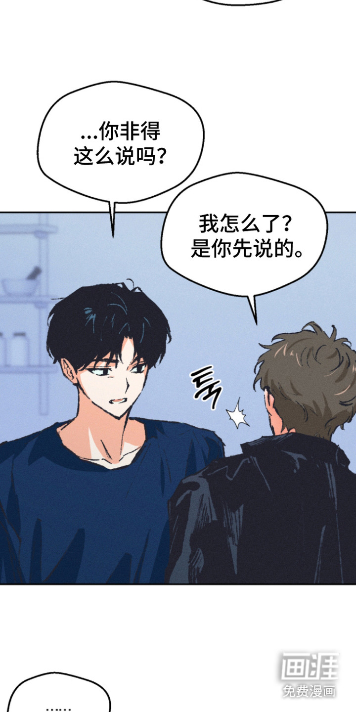 第11话8