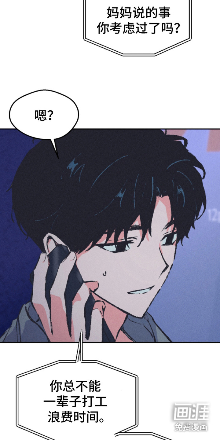 第10话7