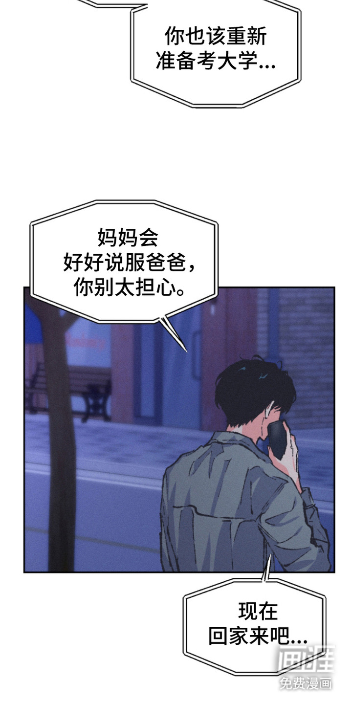 第10话8