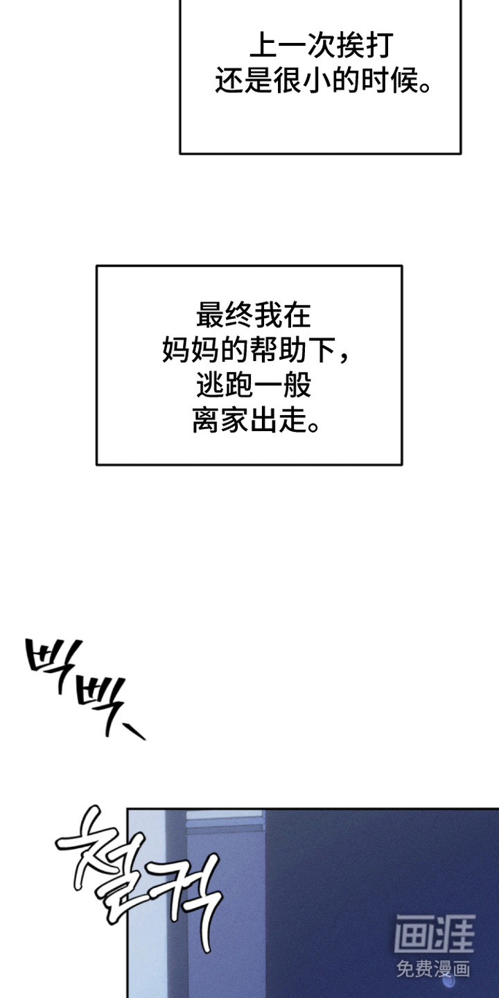 第9话10