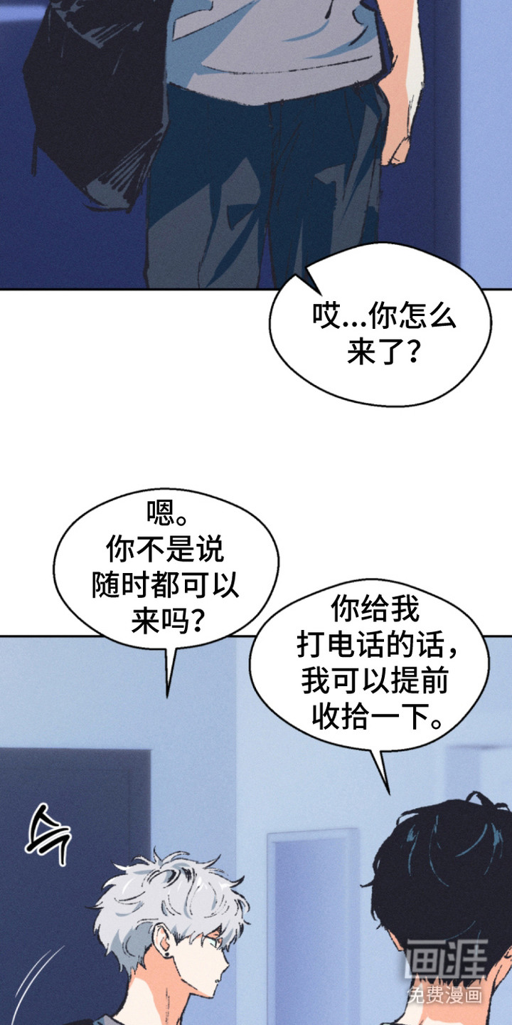 第9话12