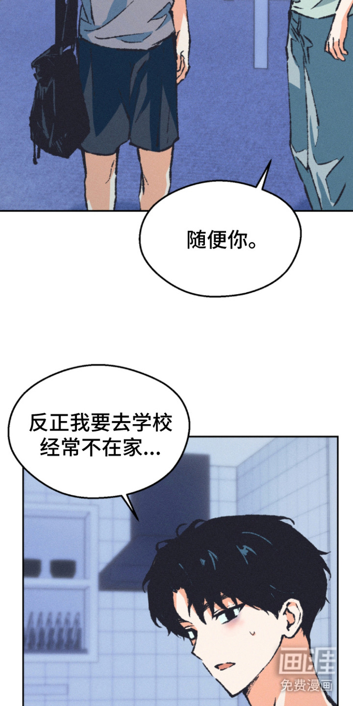 第9话17