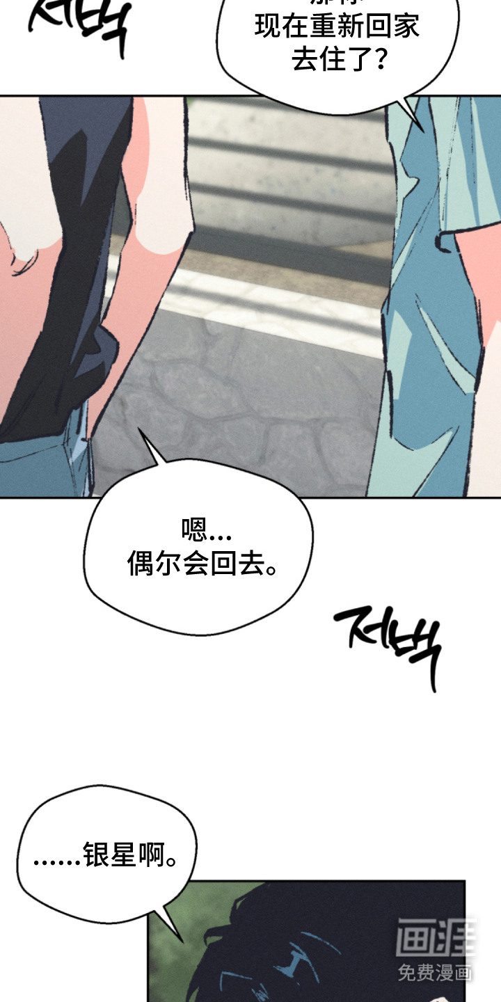 第9话2