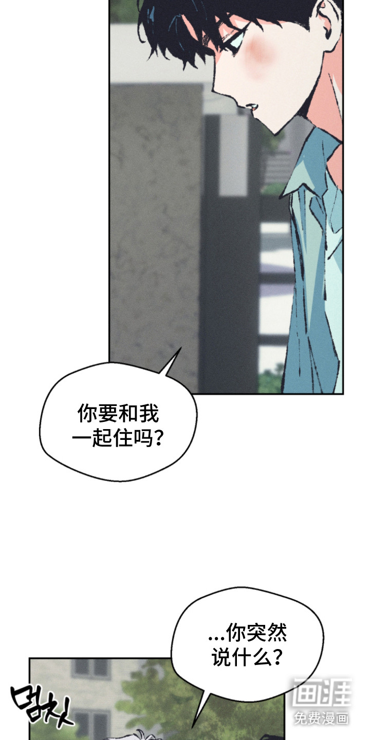 第9话3
