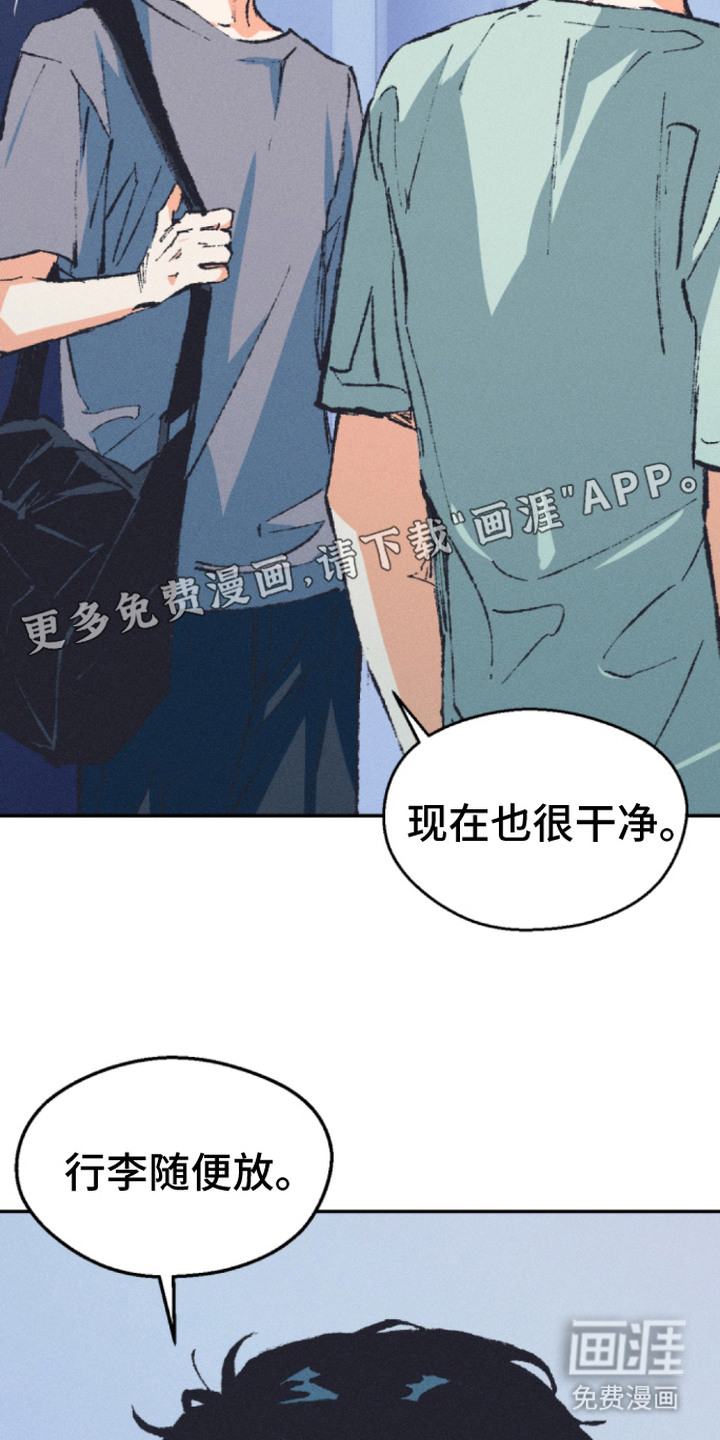 第9话13