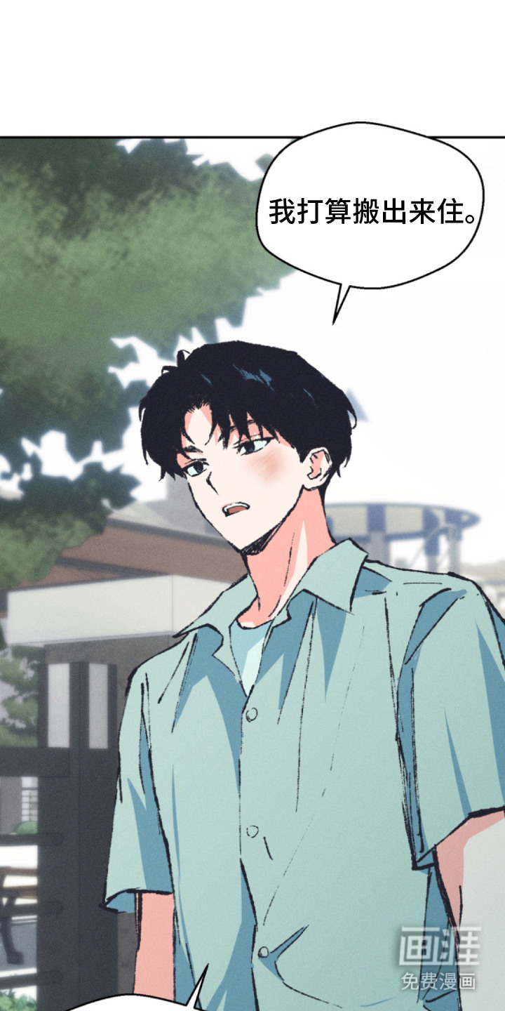 第9话7