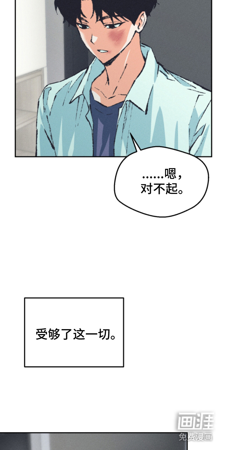 第8话10