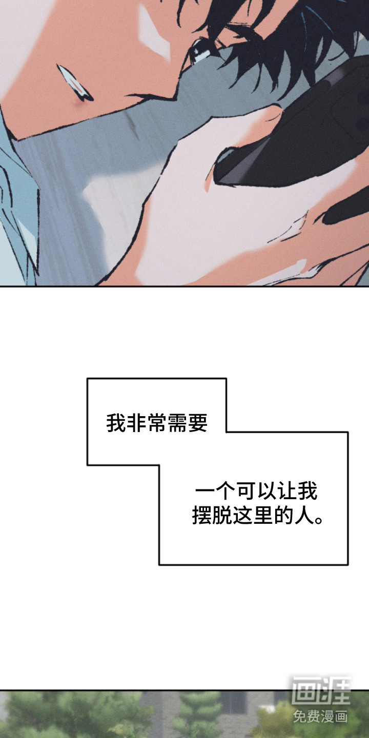 第8话12