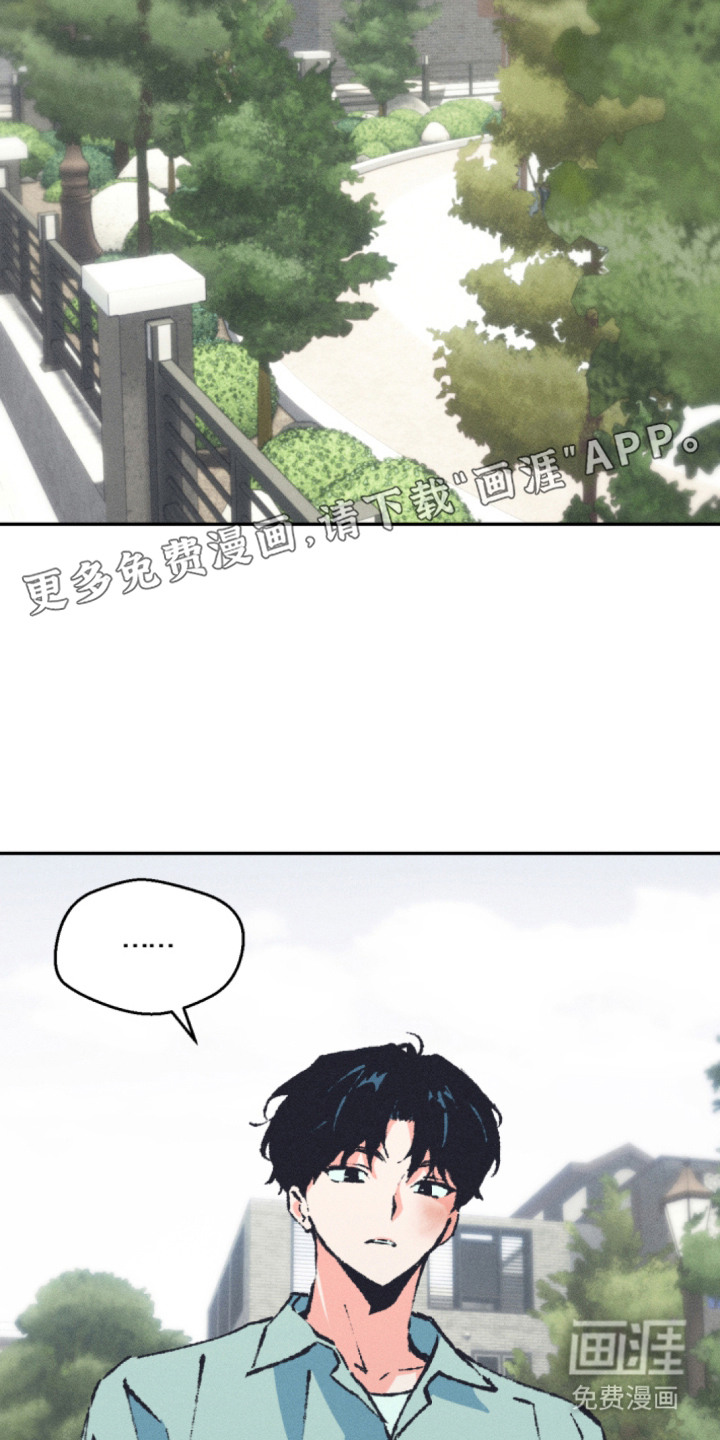 第8话13