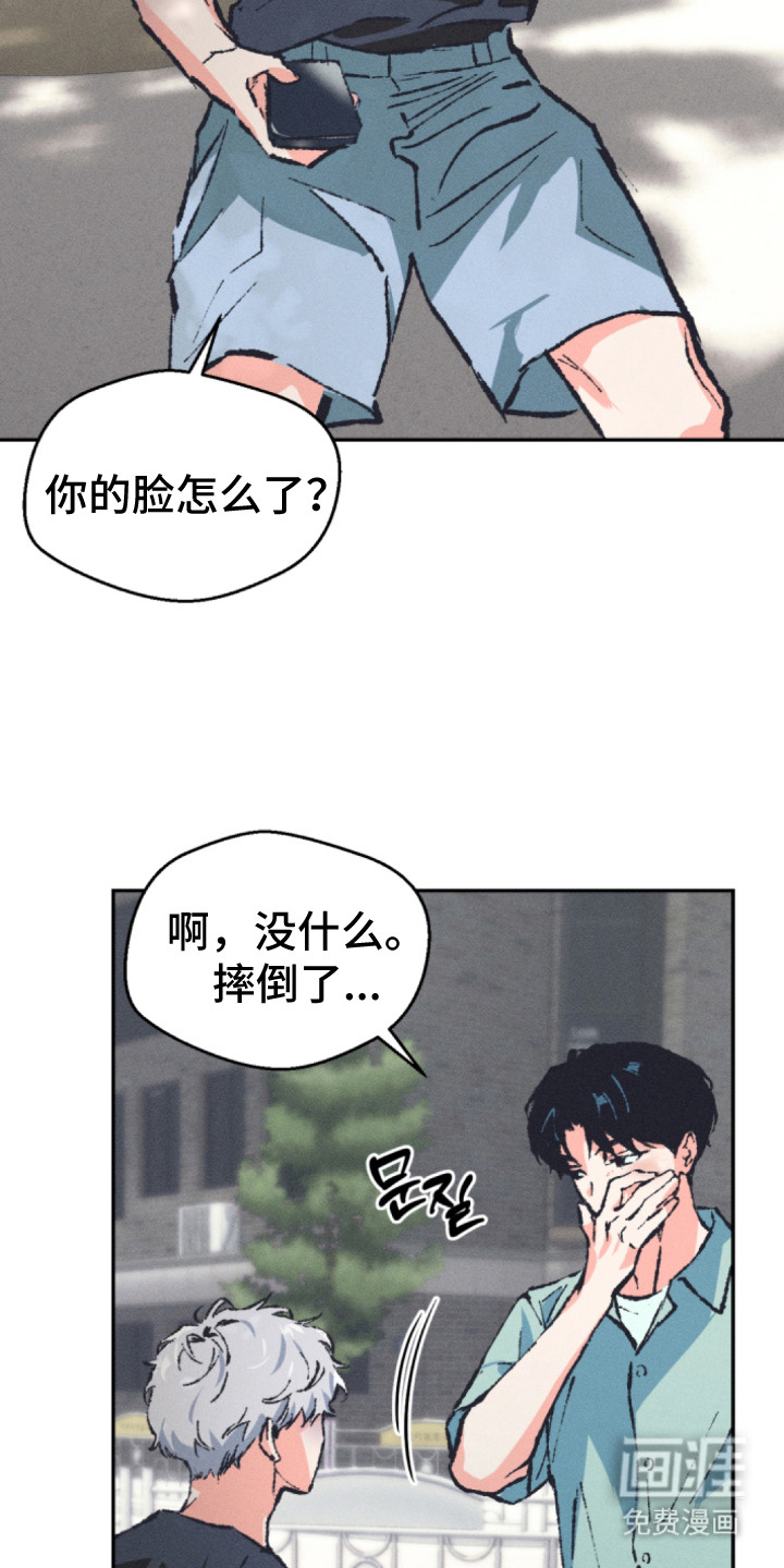 第8话15
