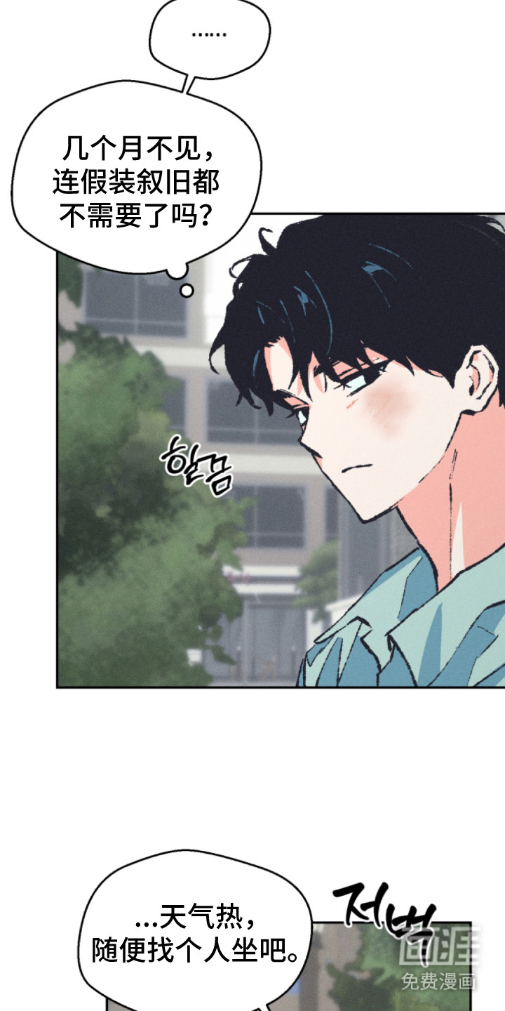 第8话18
