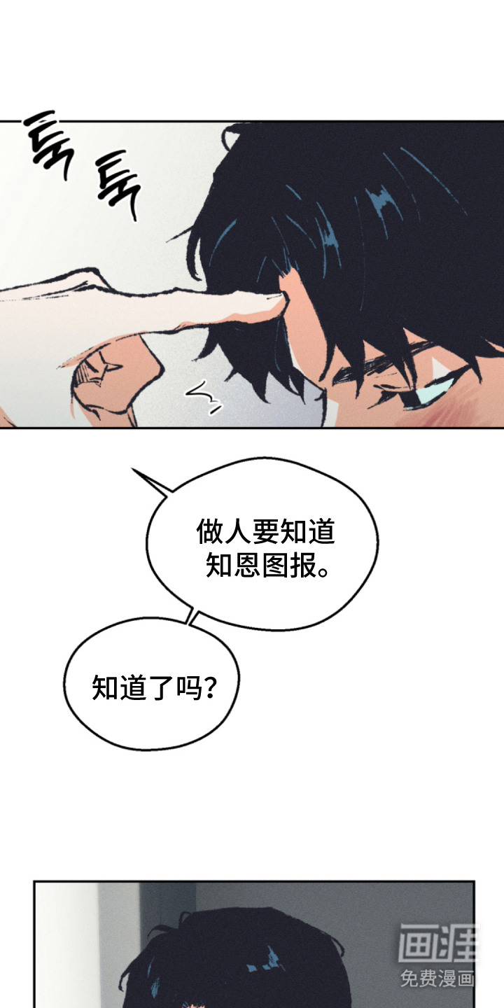 第8话9