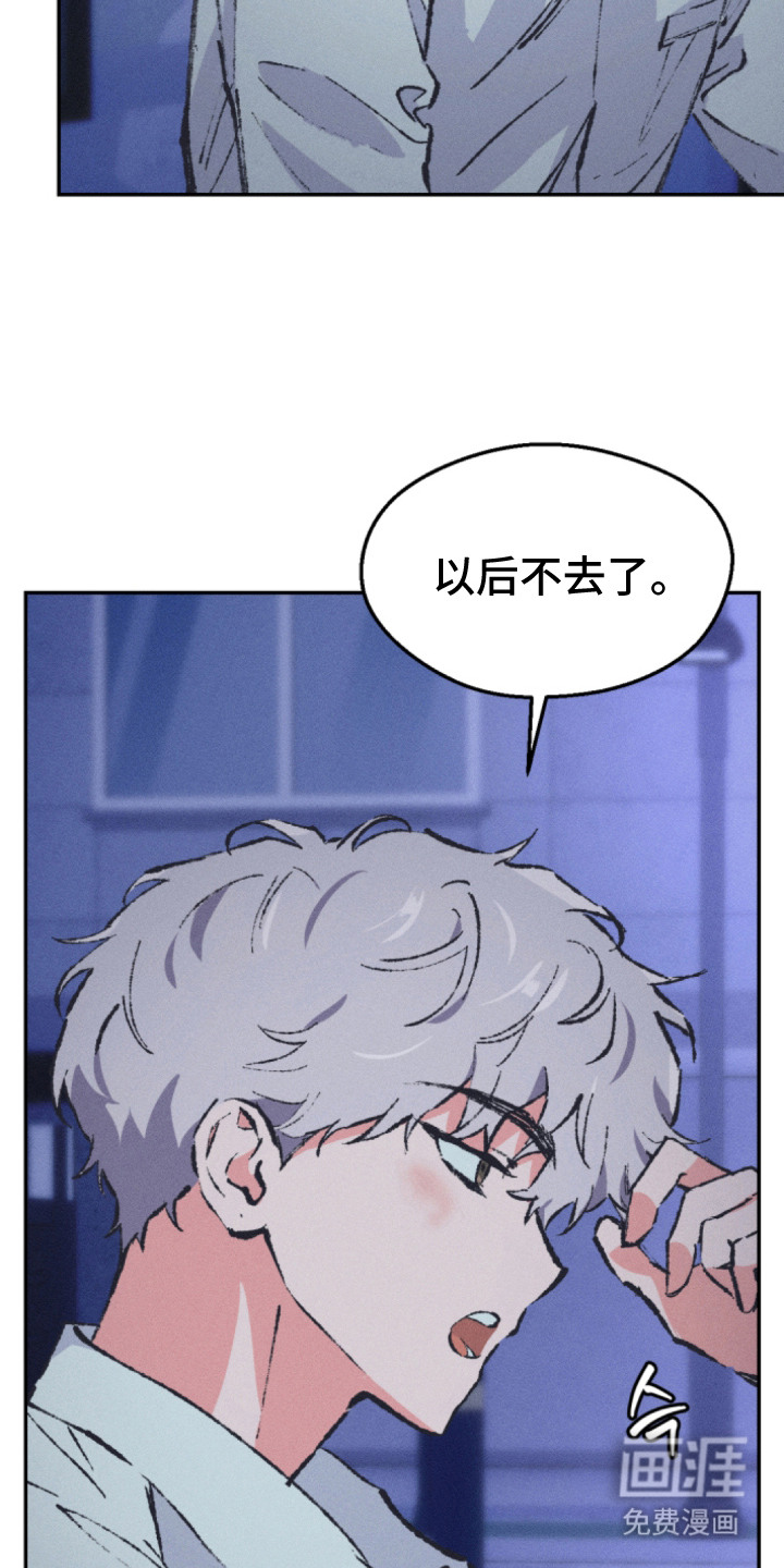 第7话14