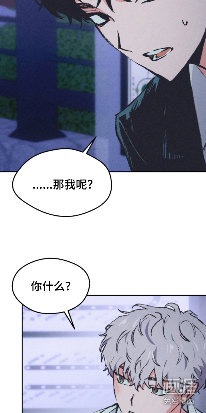 第7话18