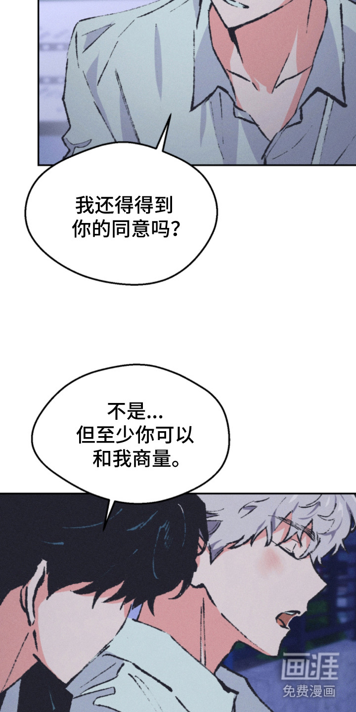 第7话19