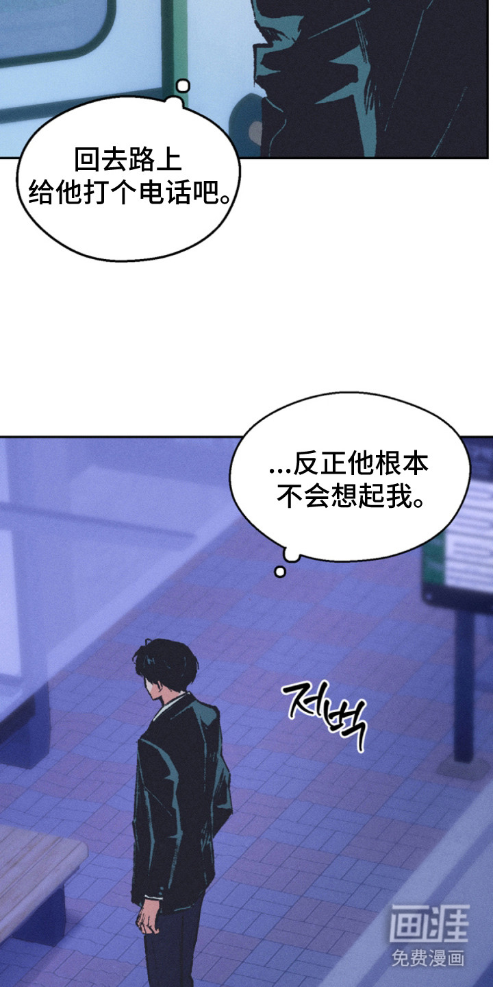 第7话6