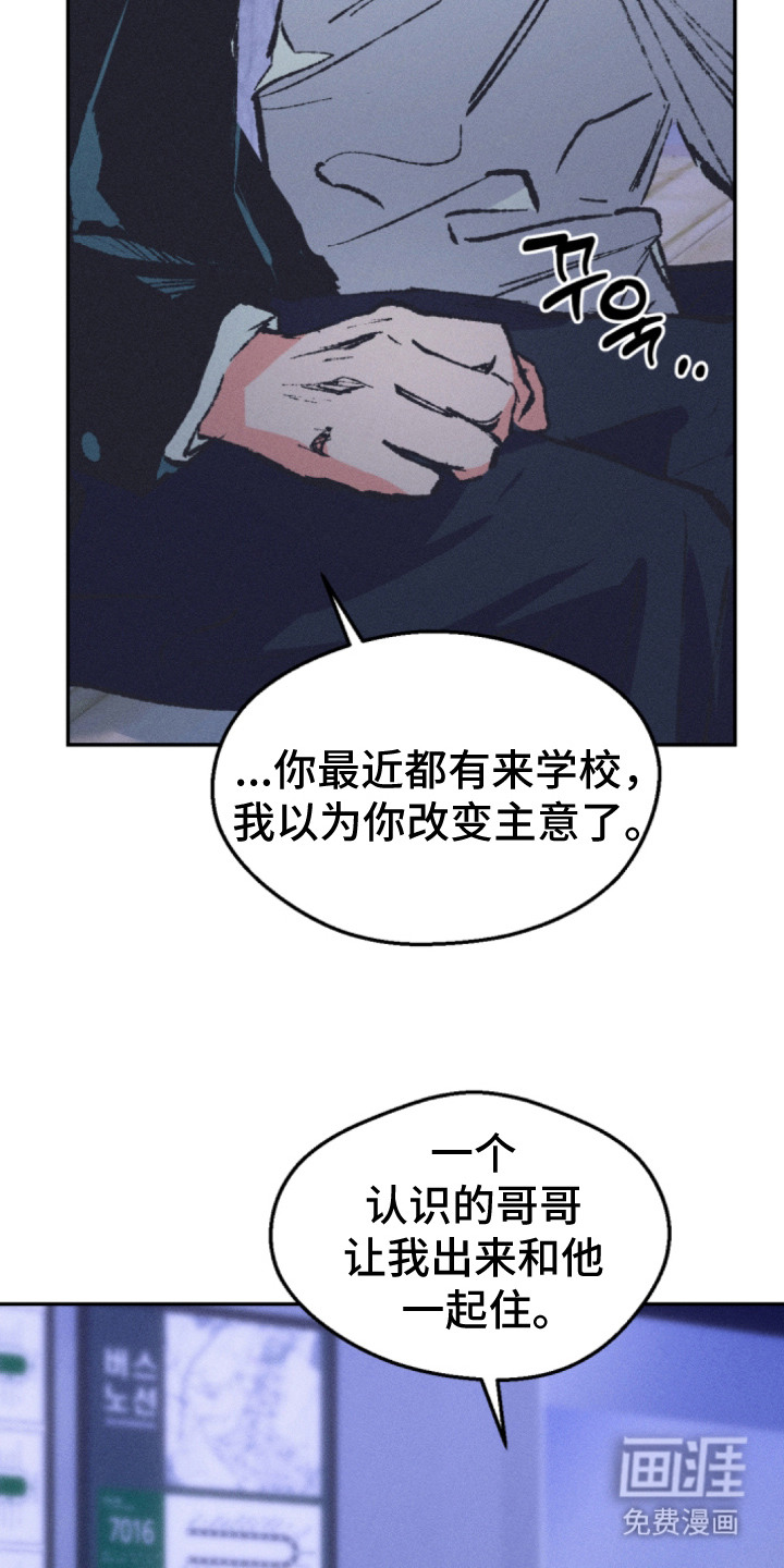 第7话16